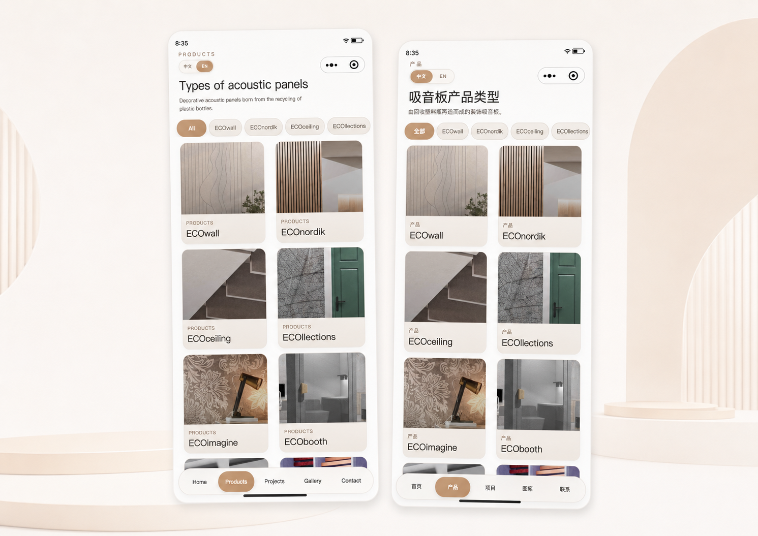 English and Chinese product catalogue screens from the custom coded ECOcero WeChat Mini Program